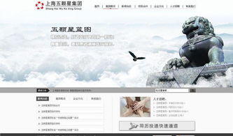 解鎖專(zhuān)業(yè)網(wǎng)站設(shè)計(jì) 1360像素PSD模板免費(fèi)下載指南