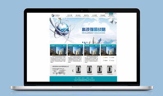 企業(yè)網(wǎng)站設(shè)計(jì)一站式資源 從PSD素材到完整模板
