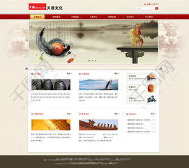 專(zhuān)業(yè)設(shè)計(jì)師的福音 天德文化網(wǎng)PSD模板免費(fèi)下載，編號(hào)15411507，盡在千圖網(wǎng)
