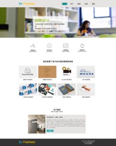打造卓越體驗 公司網站網頁設計的核心策略與實踐